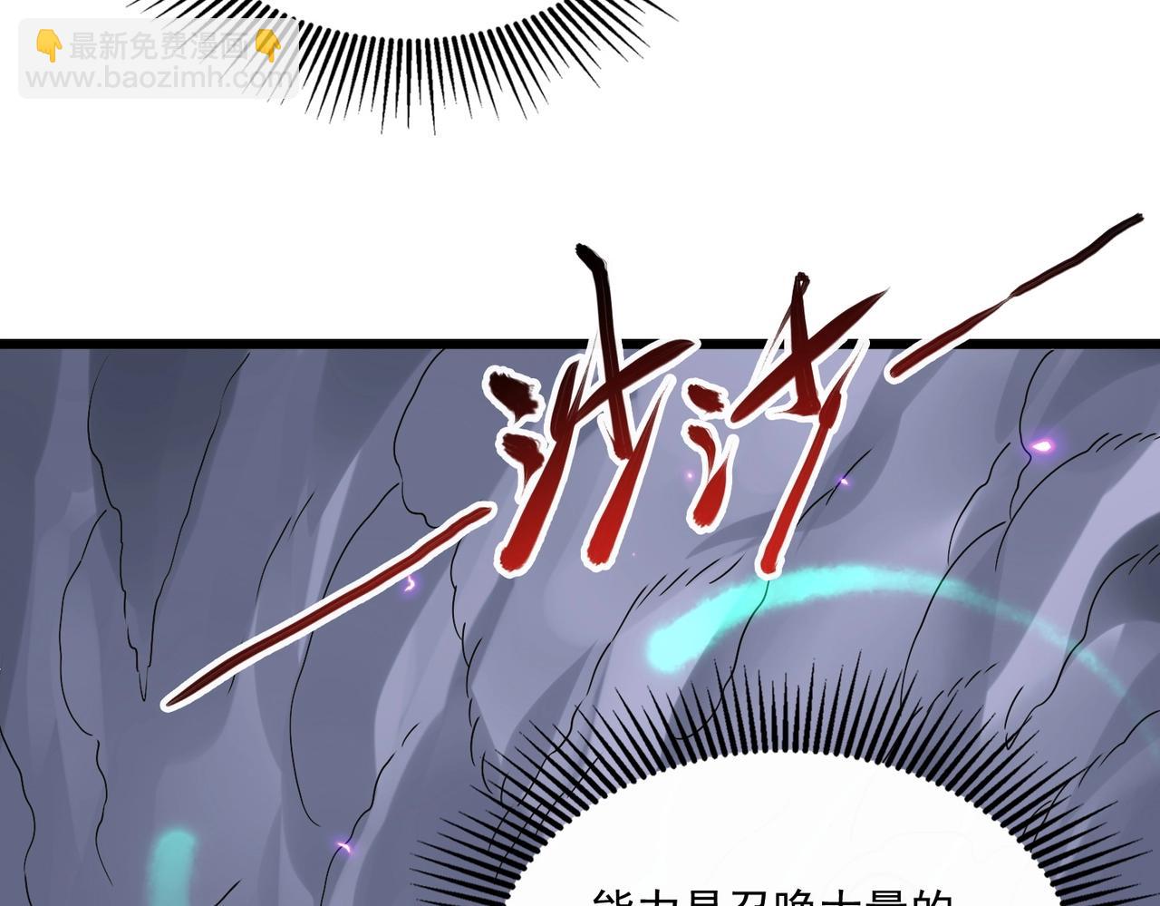 我的體內有隻鬼 - 第3話 擊殺遊魂！(5/5) - 5