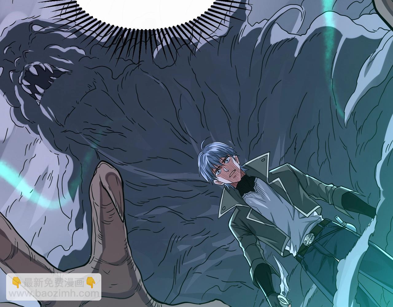 我的體內有隻鬼 - 第3話 擊殺遊魂！(5/5) - 1