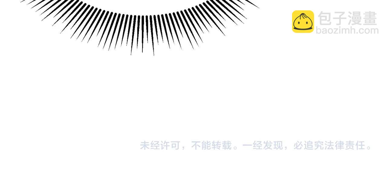 我的體內有隻鬼 - 第3話 擊殺遊魂！(5/5) - 3