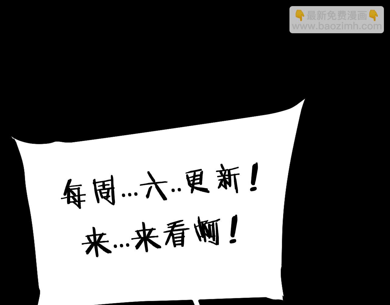 我的體內有隻鬼 - 第3話 擊殺遊魂！(5/5) - 6