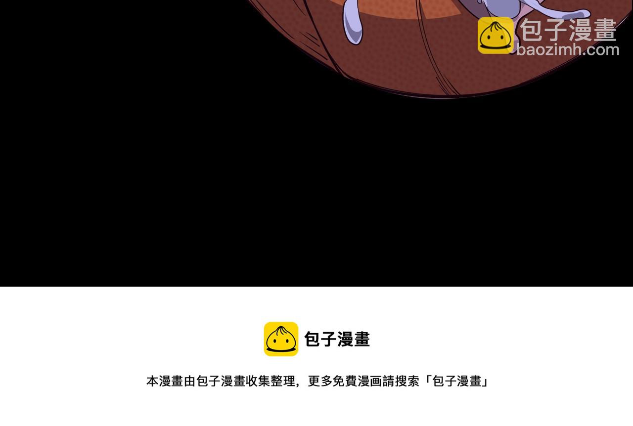 我的體內有隻鬼 - 第3話 擊殺遊魂！(5/5) - 2