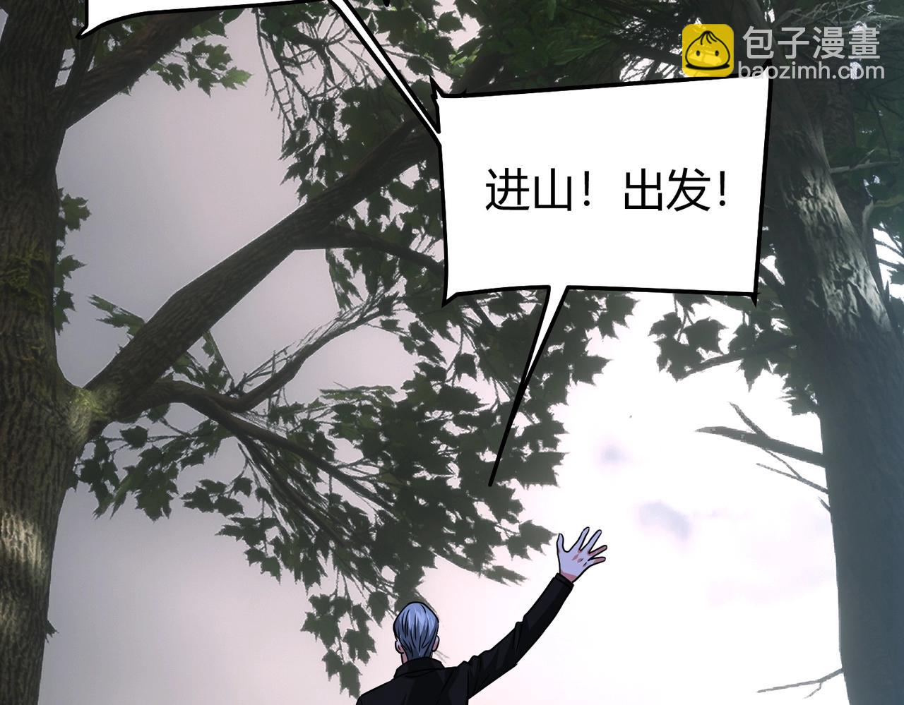 我的體內有隻鬼 - 第3話 擊殺遊魂！(1/5) - 2