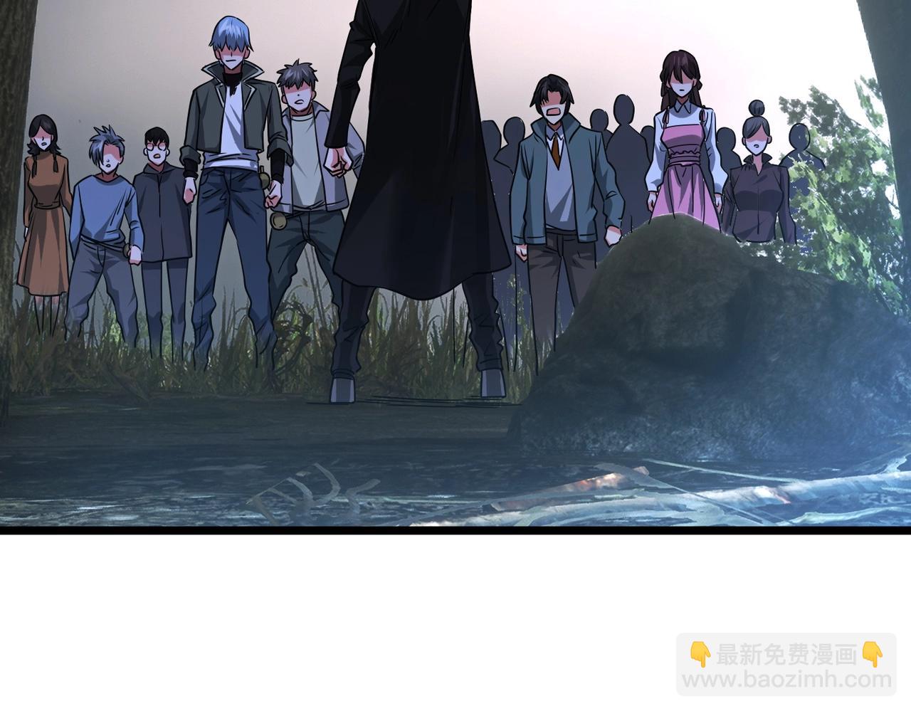 我的體內有隻鬼 - 第3話 擊殺遊魂！(1/5) - 3