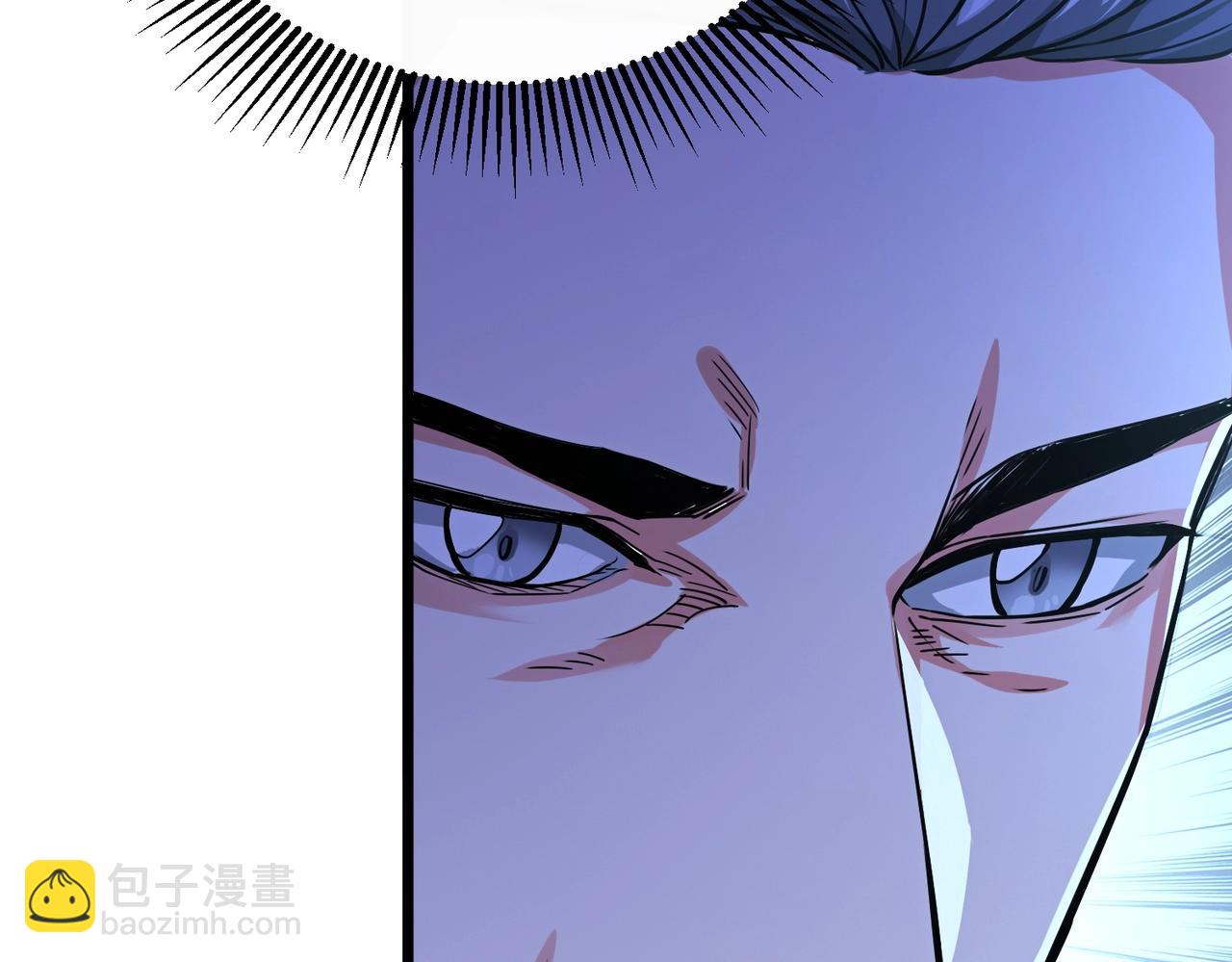 我的體內有隻鬼 - 第3話 擊殺遊魂！(1/5) - 6