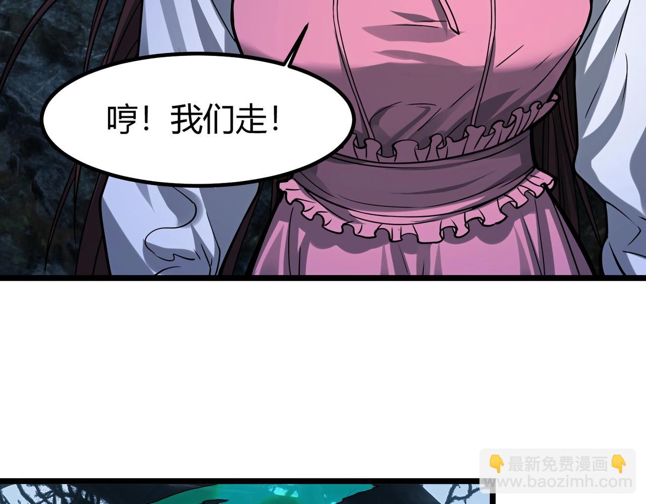 我的體內有隻鬼 - 第3話 擊殺遊魂！(1/5) - 5