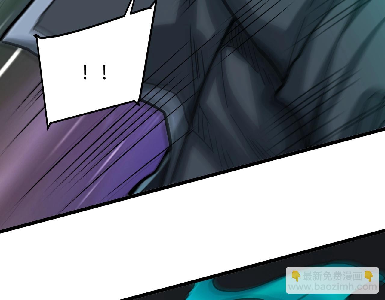 我的體內有隻鬼 - 第3話 擊殺遊魂！(2/5) - 8