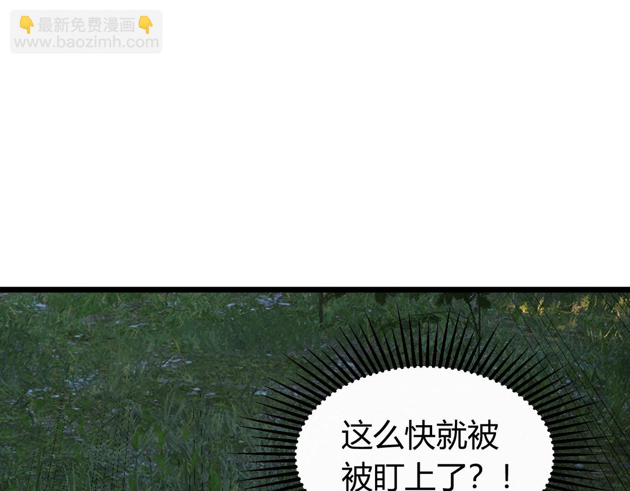 我的體內有隻鬼 - 第3話 擊殺遊魂！(2/5) - 3