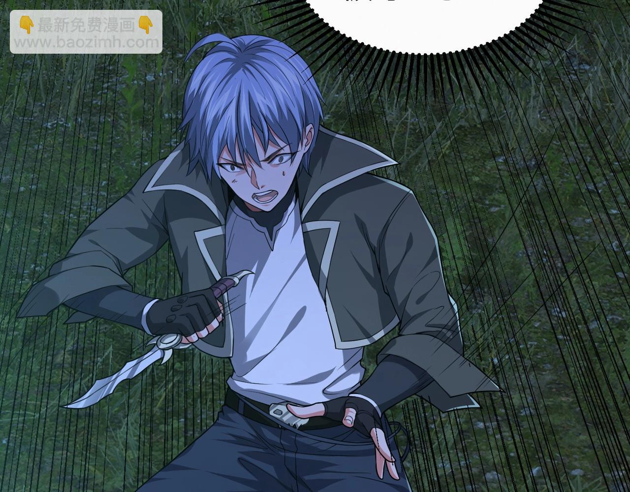 我的體內有隻鬼 - 第3話 擊殺遊魂！(2/5) - 4