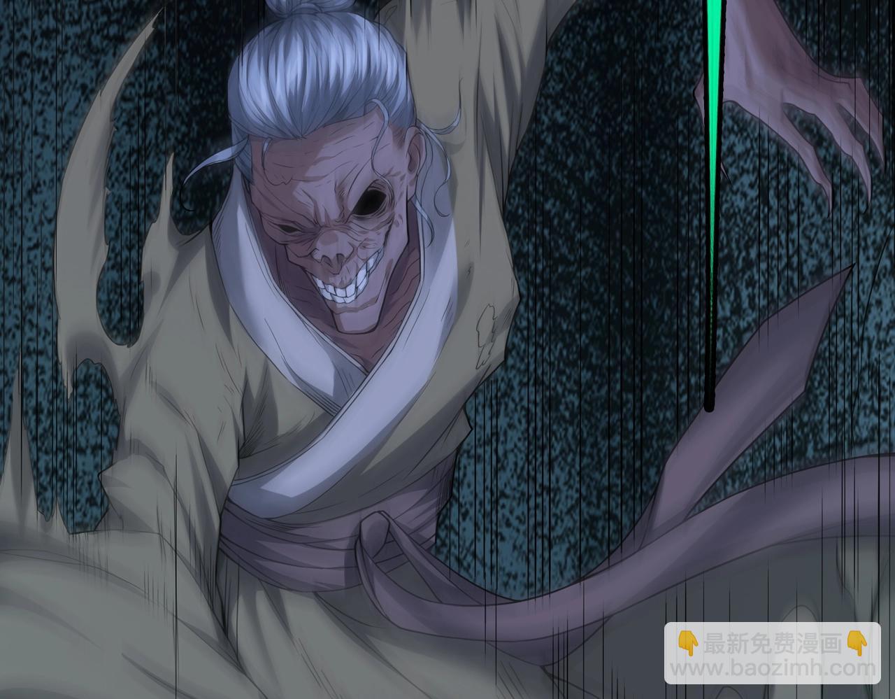 我的體內有隻鬼 - 第3話 擊殺遊魂！(2/5) - 8