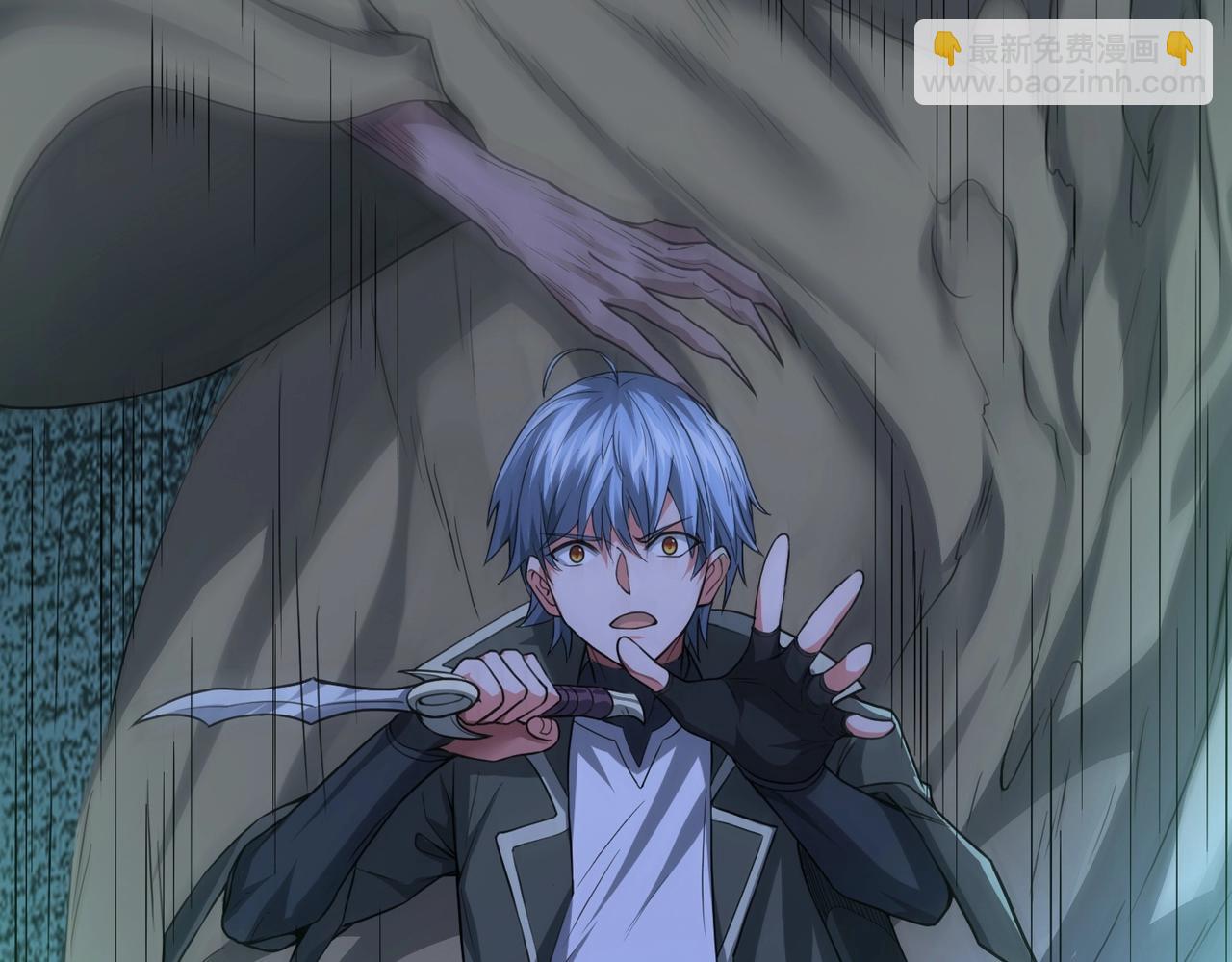 我的體內有隻鬼 - 第3話 擊殺遊魂！(2/5) - 1