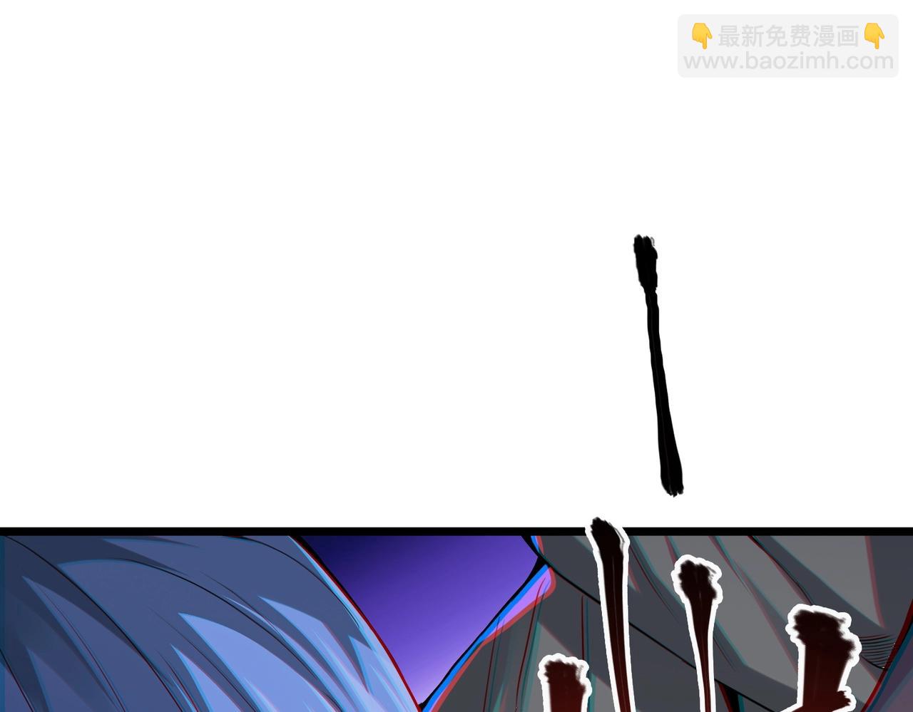 我的體內有隻鬼 - 第3話 擊殺遊魂！(2/5) - 3