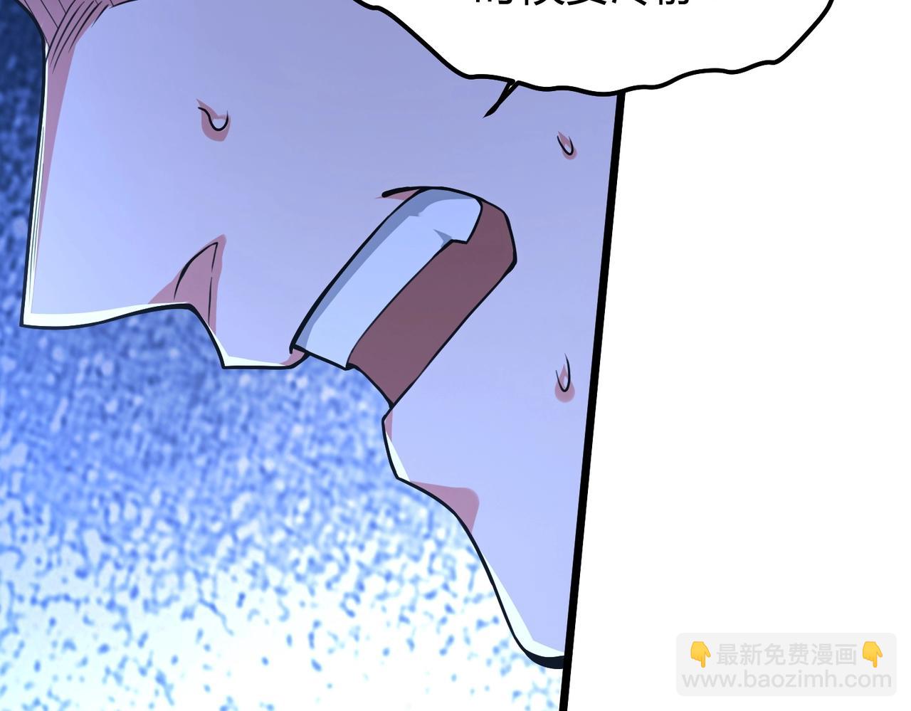 我的體內有隻鬼 - 第3話 擊殺遊魂！(2/5) - 4