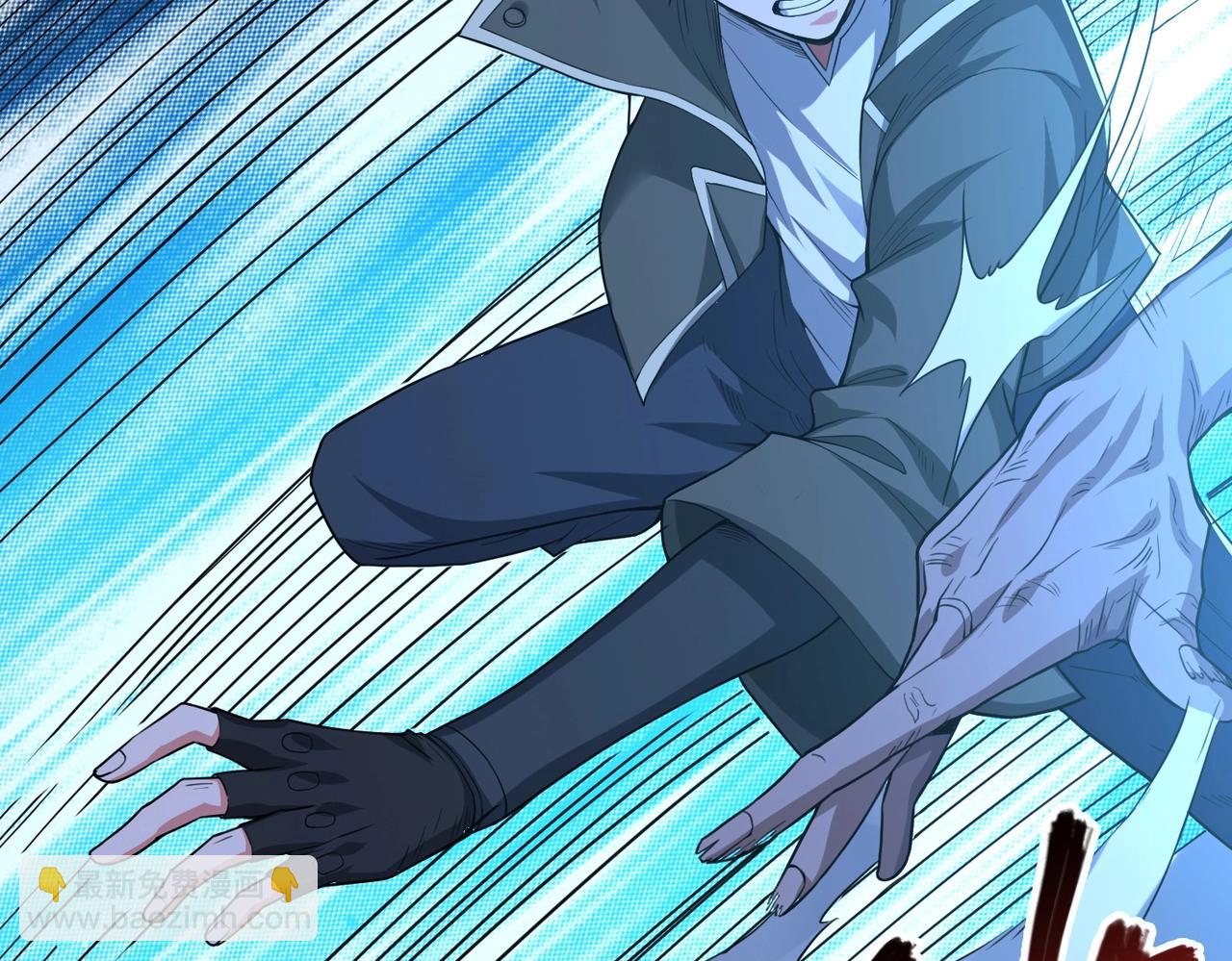 我的體內有隻鬼 - 第3話 擊殺遊魂！(2/5) - 6