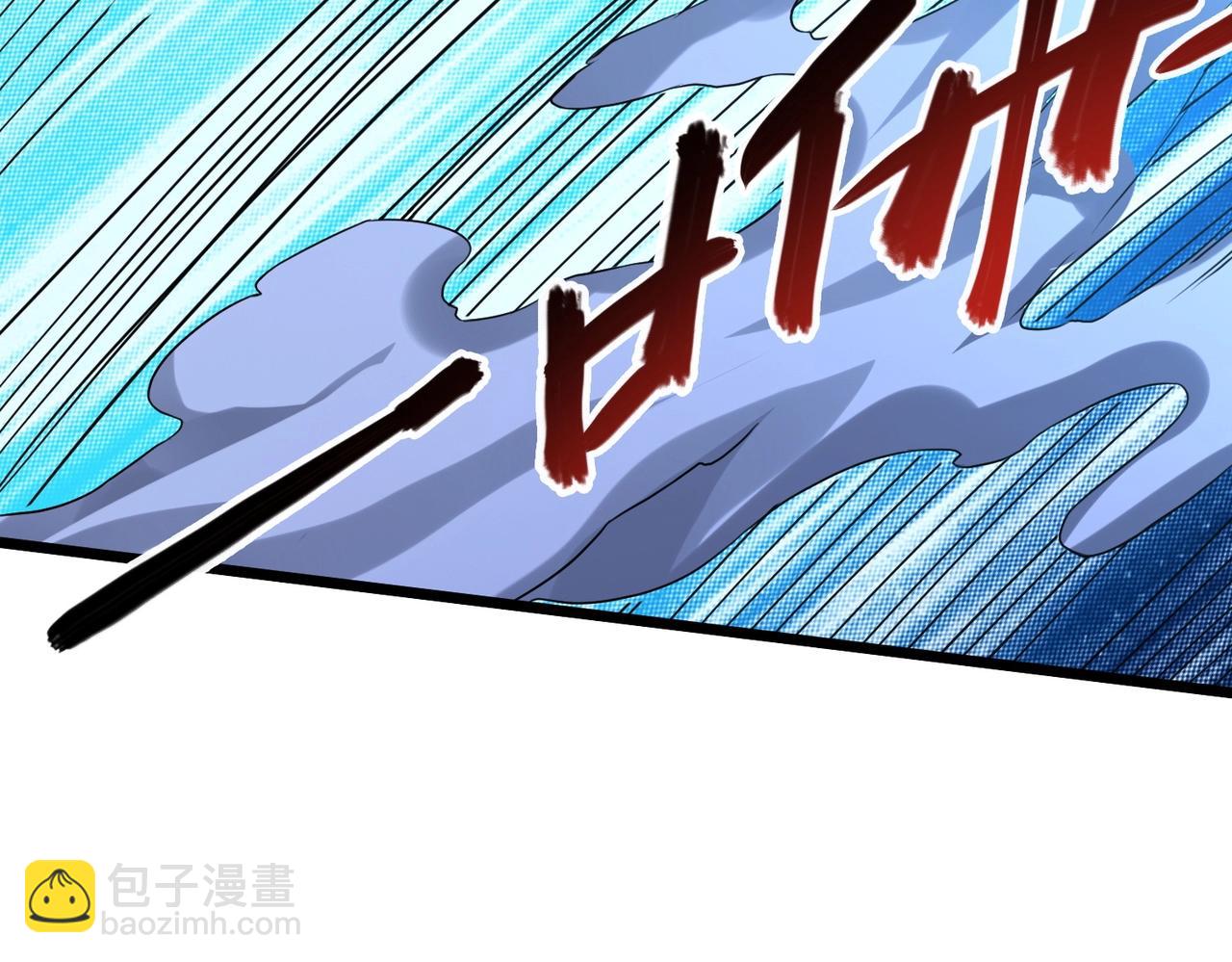 我的體內有隻鬼 - 第3話 擊殺遊魂！(2/5) - 7