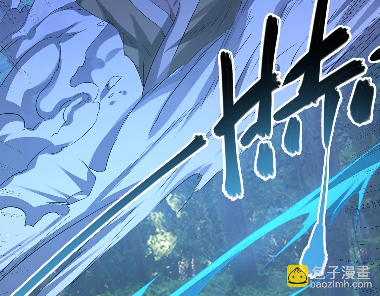 我的體內有隻鬼 - 第3話 擊殺遊魂！(2/5) - 1