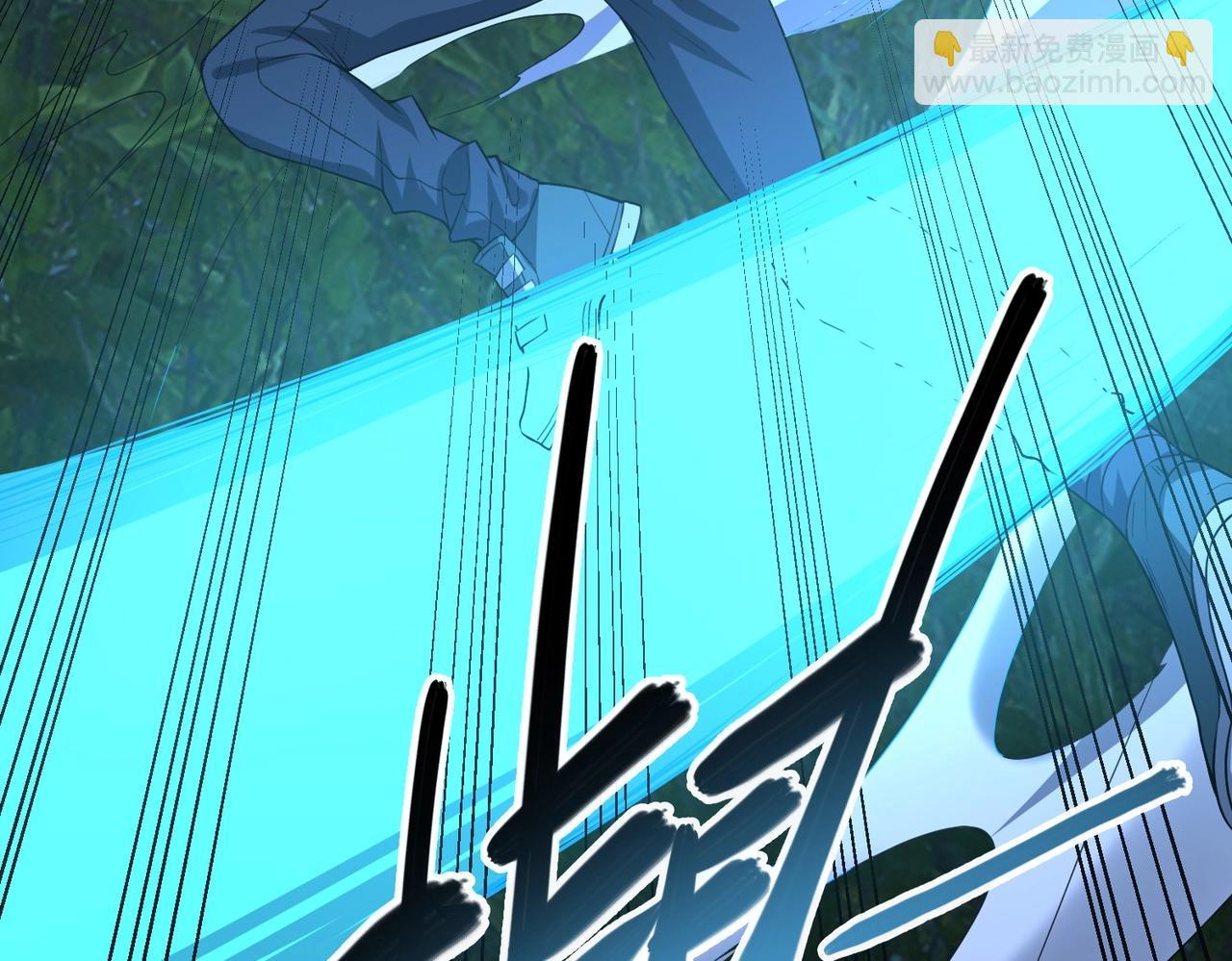 我的體內有隻鬼 - 第3話 擊殺遊魂！(2/5) - 3