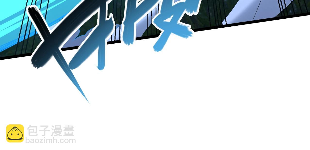 我的體內有隻鬼 - 第3話 擊殺遊魂！(2/5) - 4