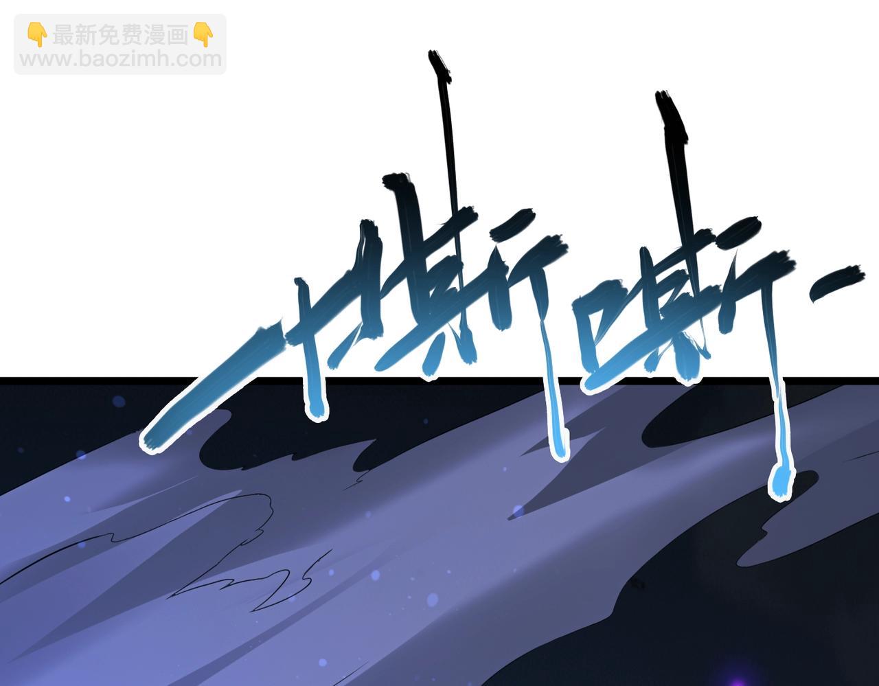 我的體內有隻鬼 - 第3話 擊殺遊魂！(2/5) - 5