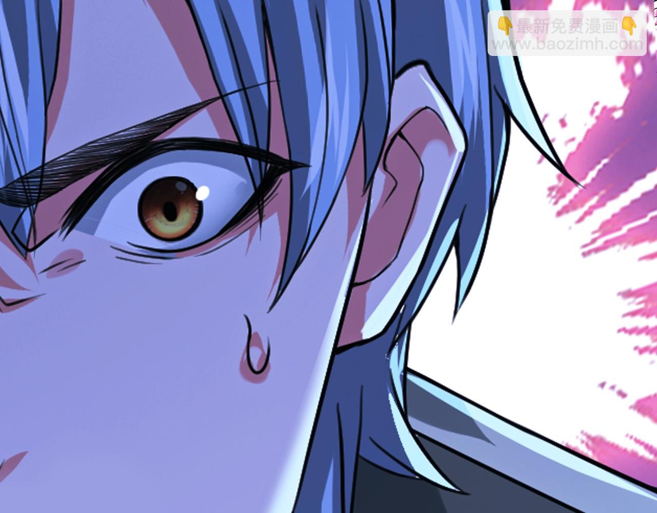 我的體內有隻鬼 - 第3話 擊殺遊魂！(2/5) - 2