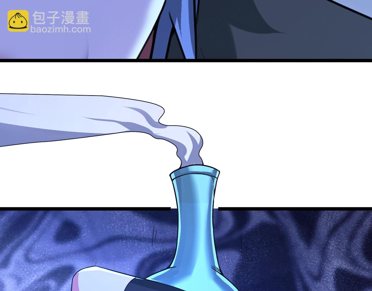 我的體內有隻鬼 - 第3話 擊殺遊魂！(2/5) - 3