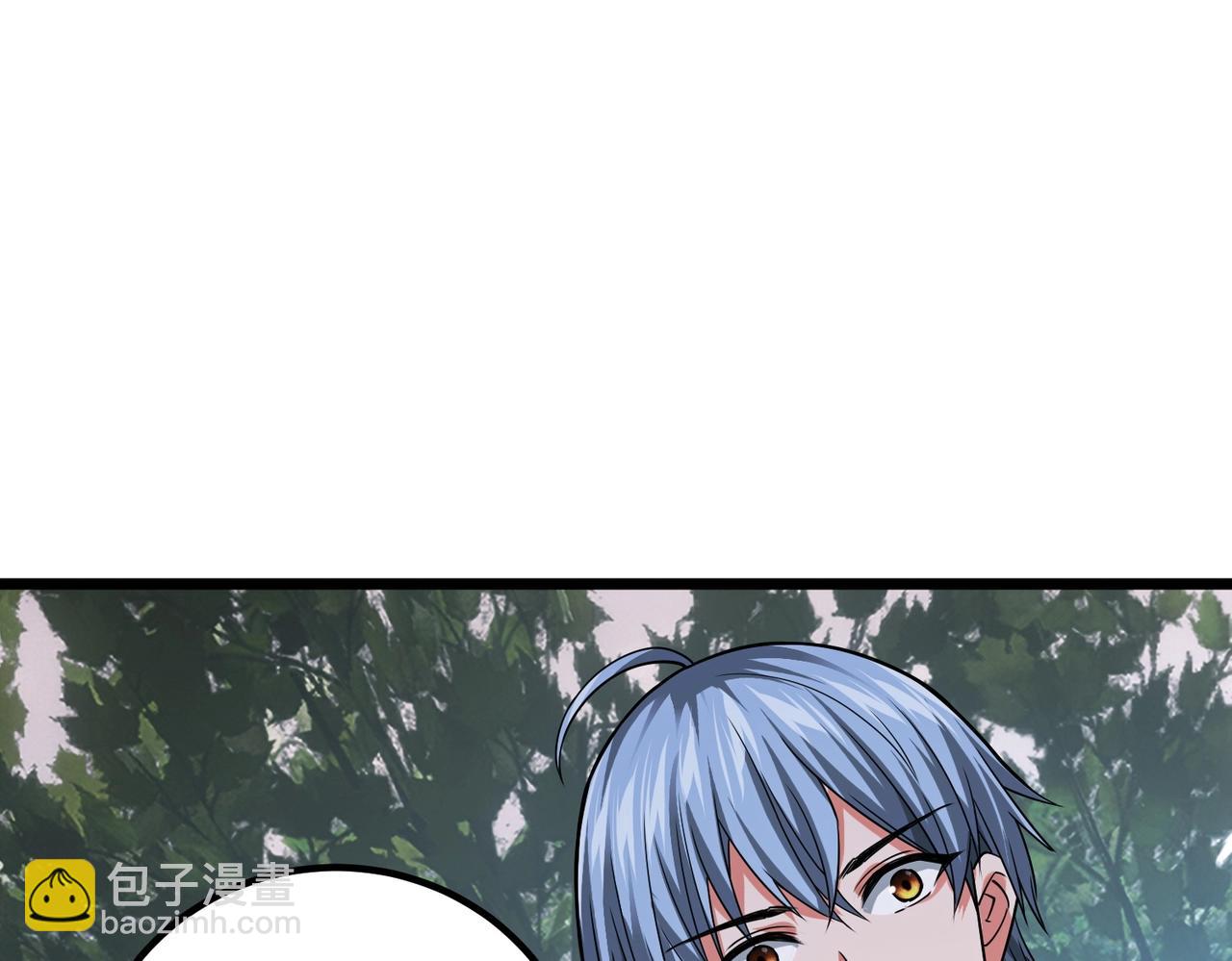 我的體內有隻鬼 - 第3話 擊殺遊魂！(1/5) - 1