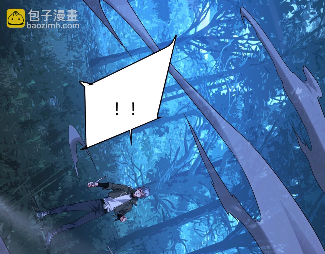 我的體內有隻鬼 - 第3話 擊殺遊魂！(2/5) - 2