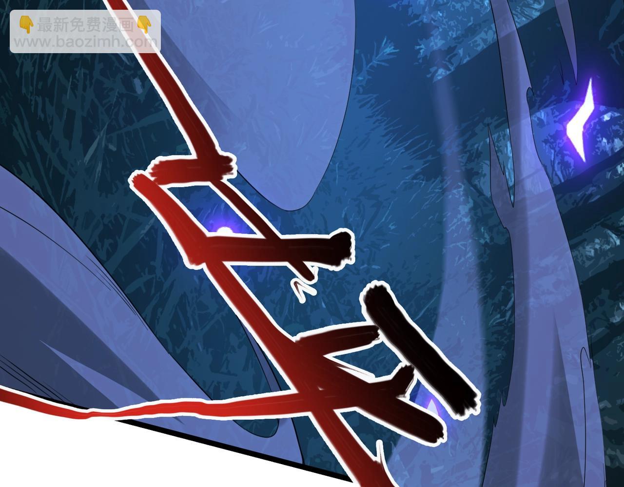 我的體內有隻鬼 - 第3話 擊殺遊魂！(2/5) - 4