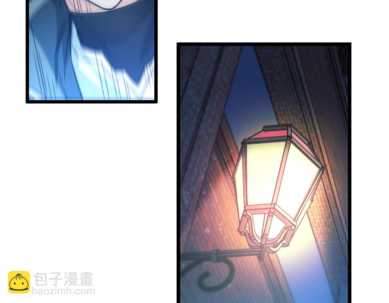 我的體內有隻鬼 - 第5話 三孔的強者(3/5) - 4