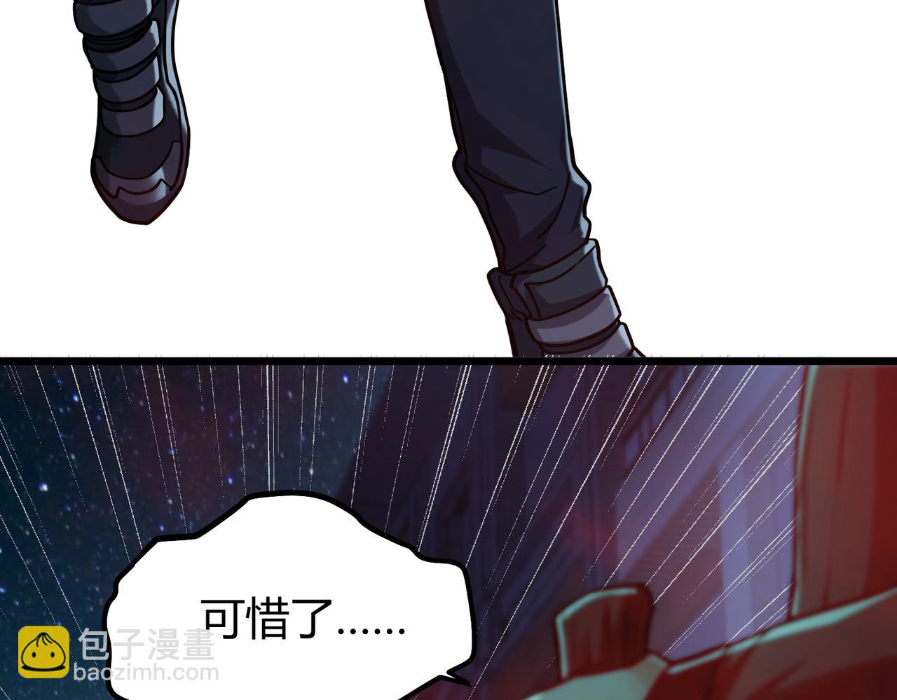 我的體內有隻鬼 - 第5話 三孔的強者(3/5) - 5