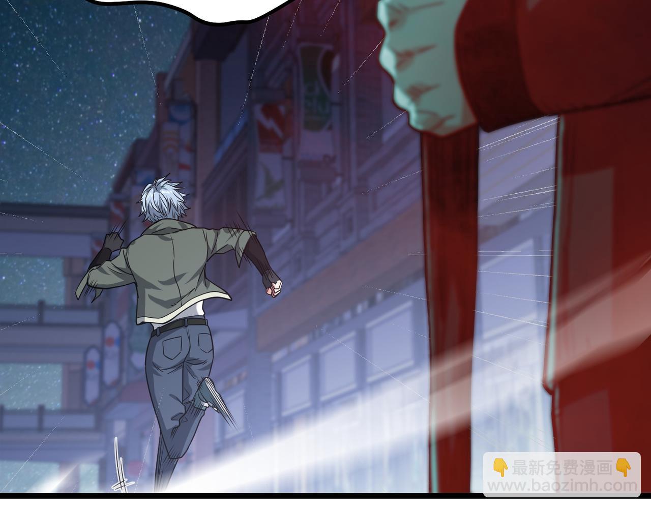 我的體內有隻鬼 - 第5話 三孔的強者(3/5) - 6