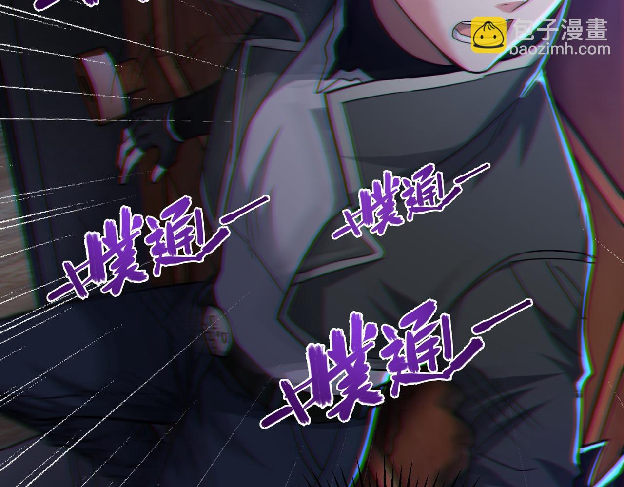 我的體內有隻鬼 - 第5話 三孔的強者(3/5) - 5