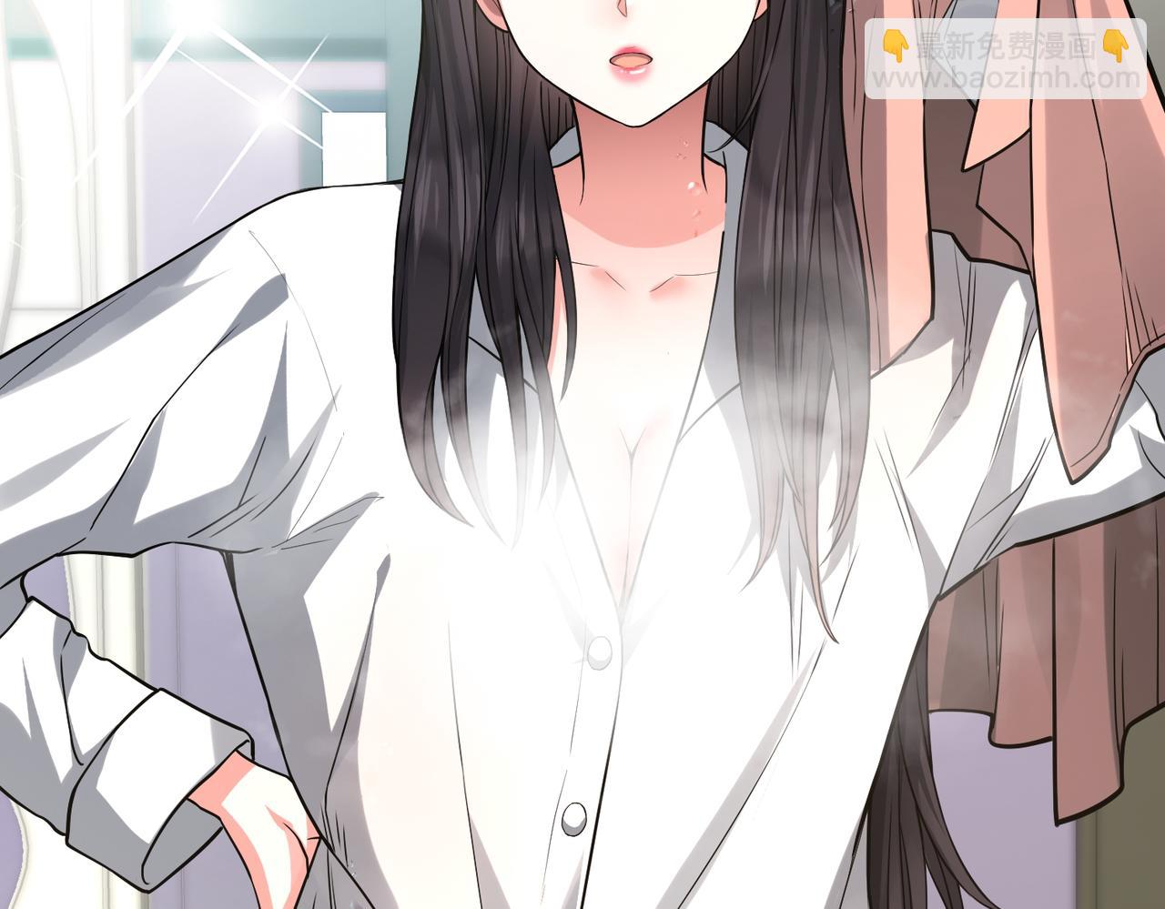 我的體內有隻鬼 - 第5話 三孔的強者(3/5) - 7