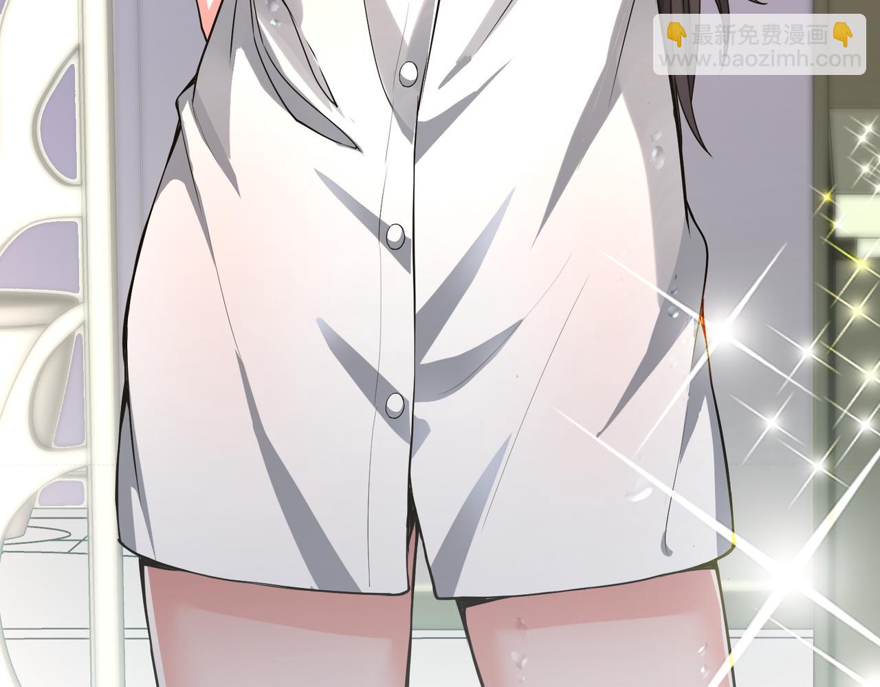 我的體內有隻鬼 - 第5話 三孔的強者(3/5) - 8