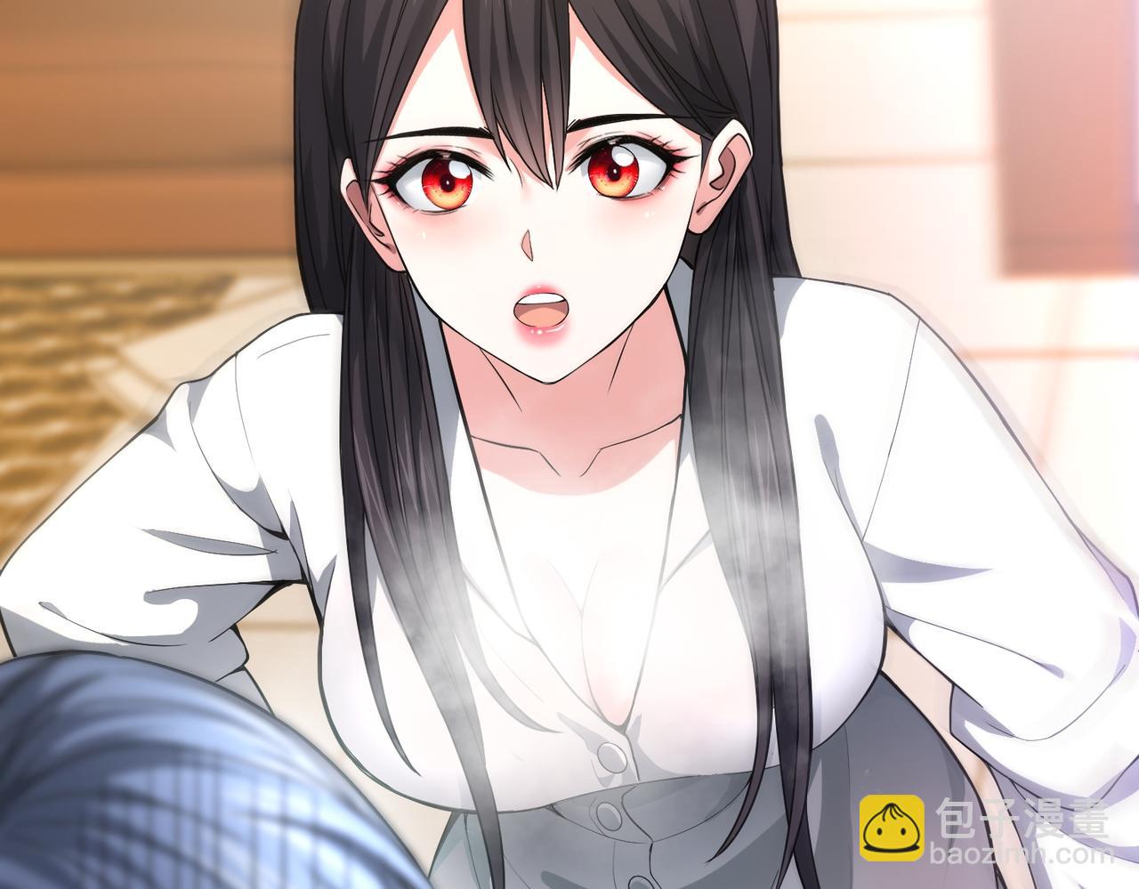 我的體內有隻鬼 - 第5話 三孔的強者(3/5) - 4