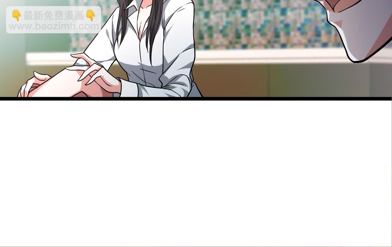 我的體內有隻鬼 - 第5話 三孔的強者(4/5) - 1