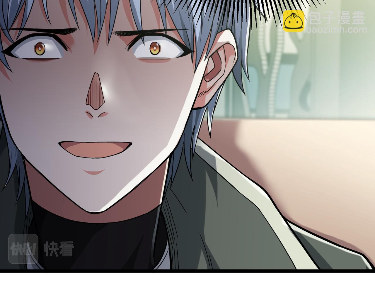 我的體內有隻鬼 - 第5話 三孔的強者(4/5) - 4