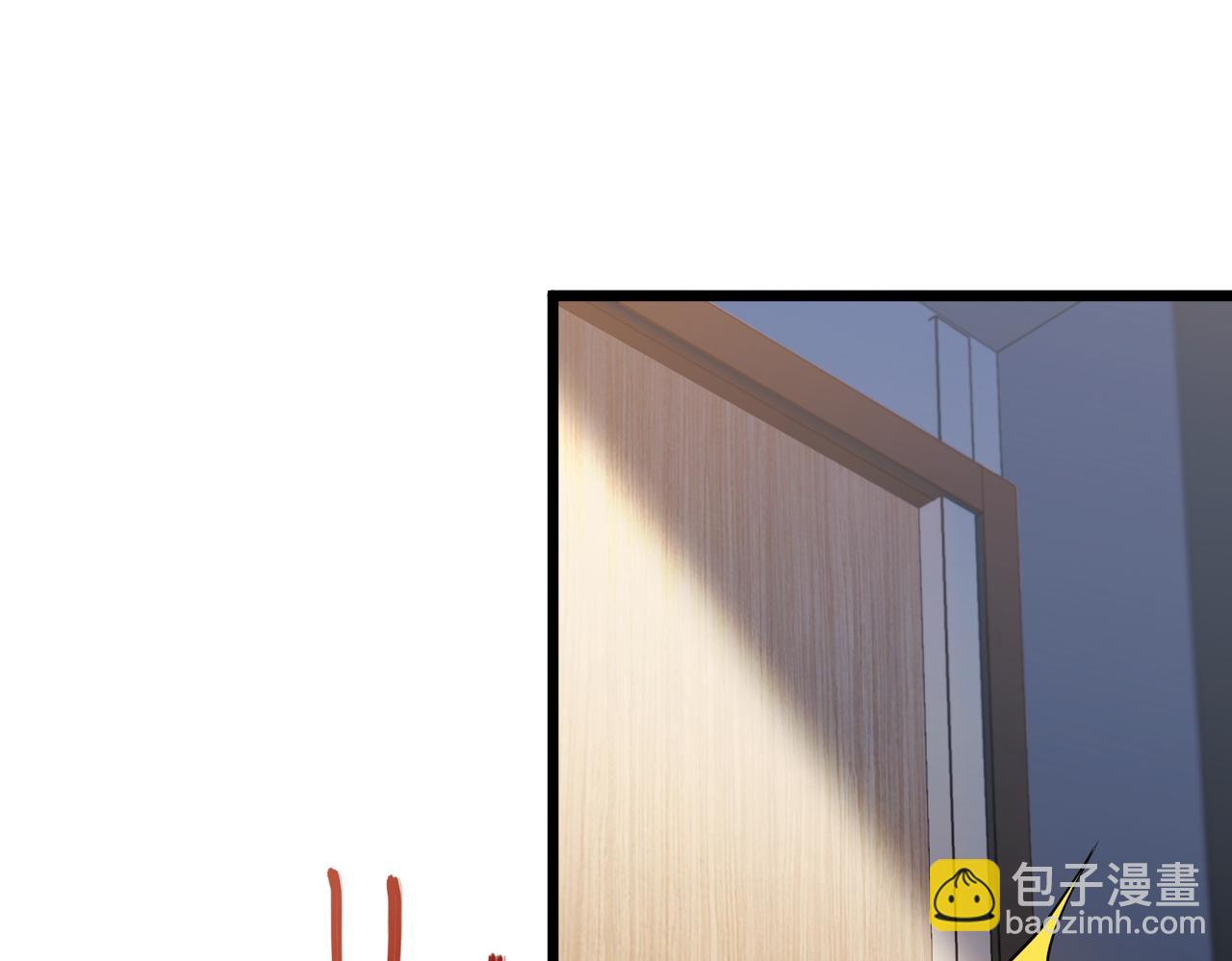 我的體內有隻鬼 - 第5話 三孔的強者(4/5) - 5