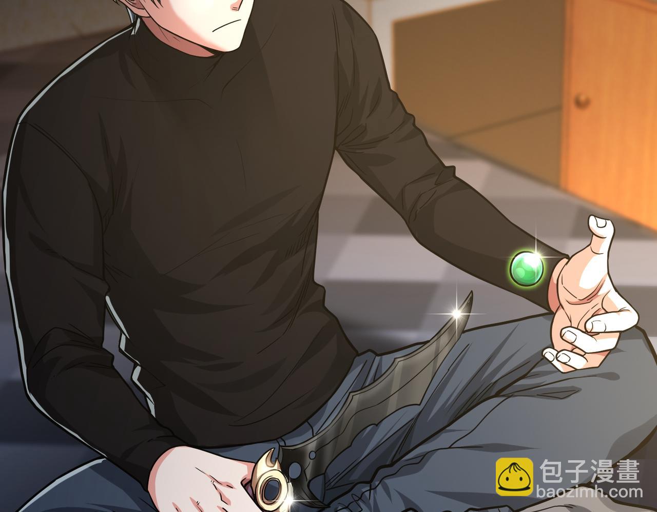 我的體內有隻鬼 - 第5話 三孔的強者(4/5) - 2