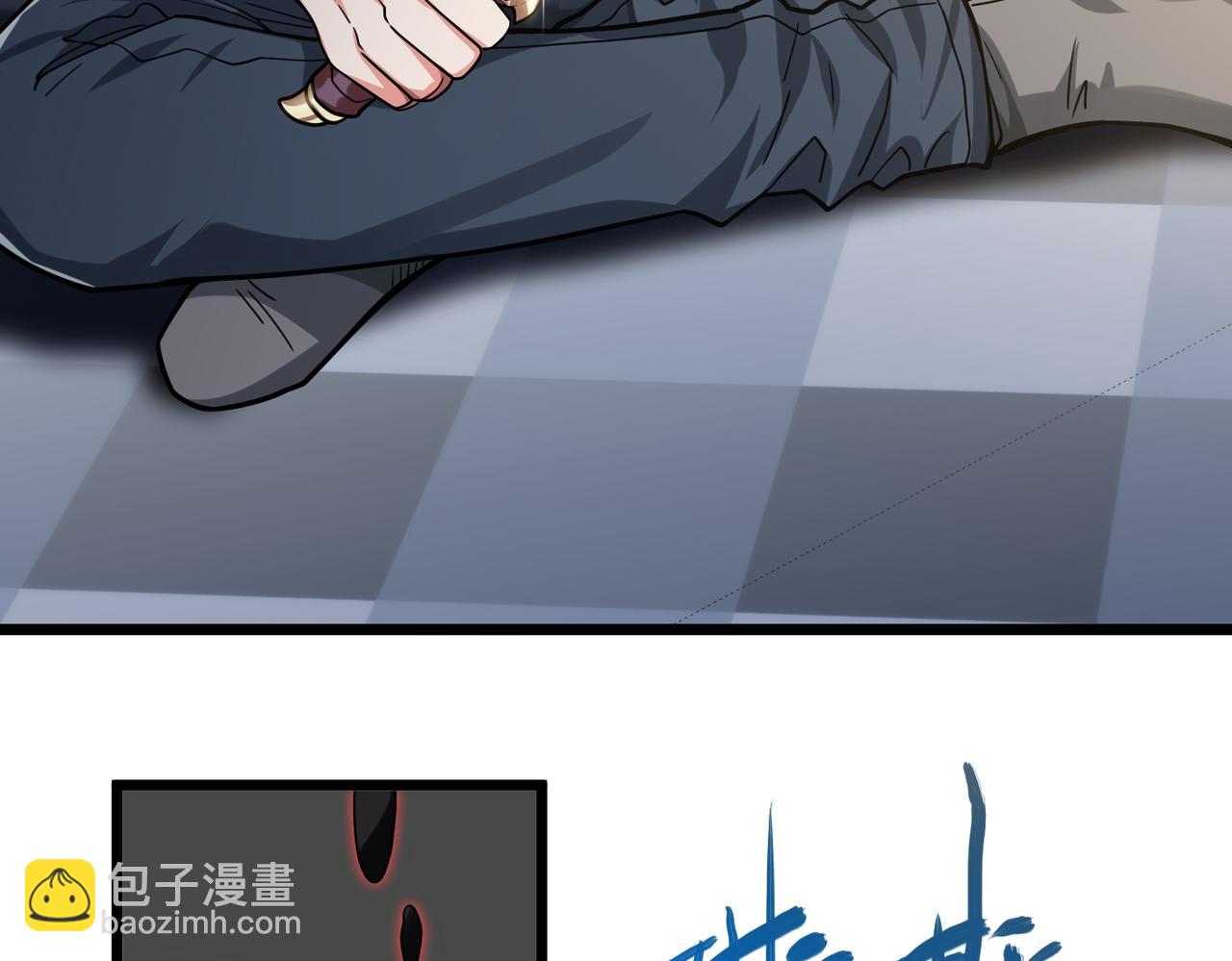 我的體內有隻鬼 - 第5話 三孔的強者(4/5) - 3