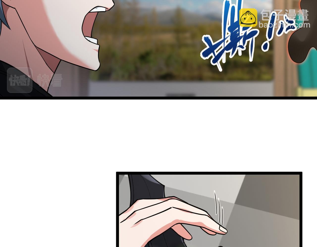 我的體內有隻鬼 - 第5話 三孔的強者(4/5) - 8