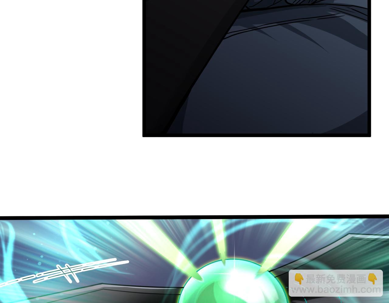 我的體內有隻鬼 - 第5話 三孔的強者(4/5) - 2