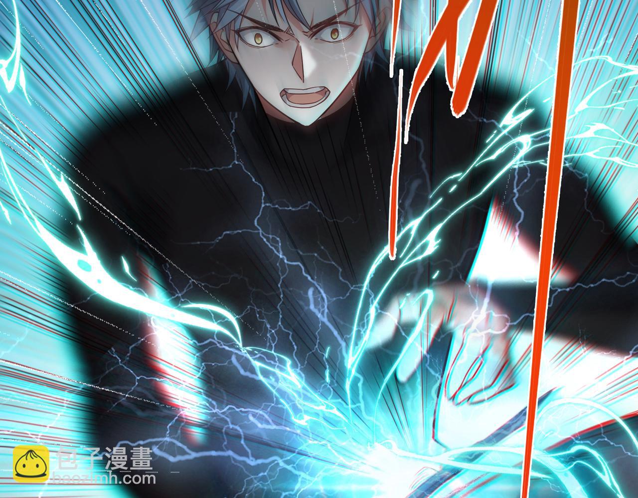 我的體內有隻鬼 - 第5話 三孔的強者(4/5) - 5