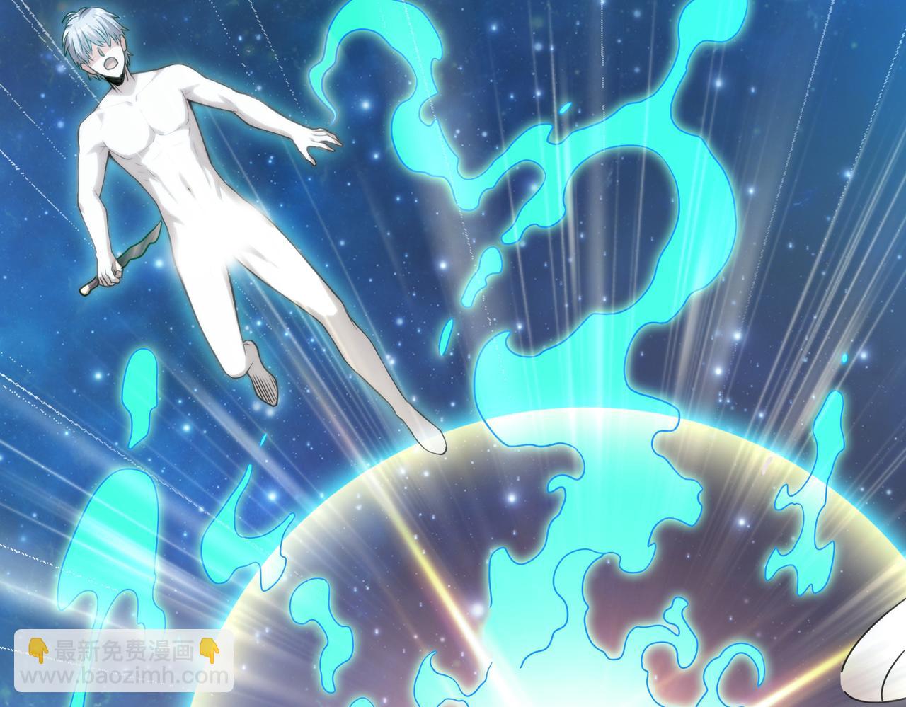 我的體內有隻鬼 - 第5話 三孔的強者(4/5) - 3