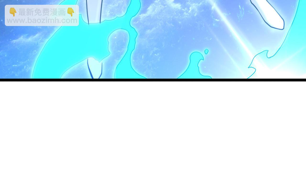 我的體內有隻鬼 - 第5話 三孔的強者(4/5) - 8