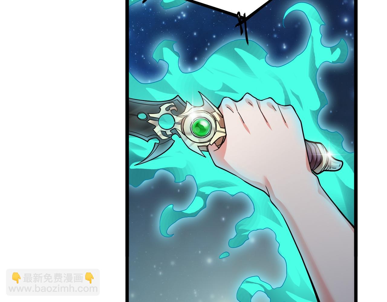 我的體內有隻鬼 - 第5話 三孔的強者(4/5) - 2