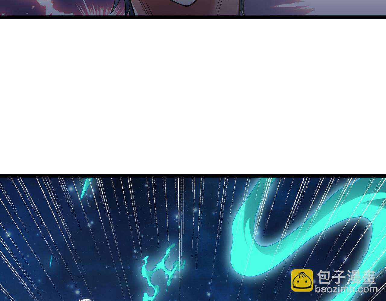 我的體內有隻鬼 - 第5話 三孔的強者(5/5) - 1