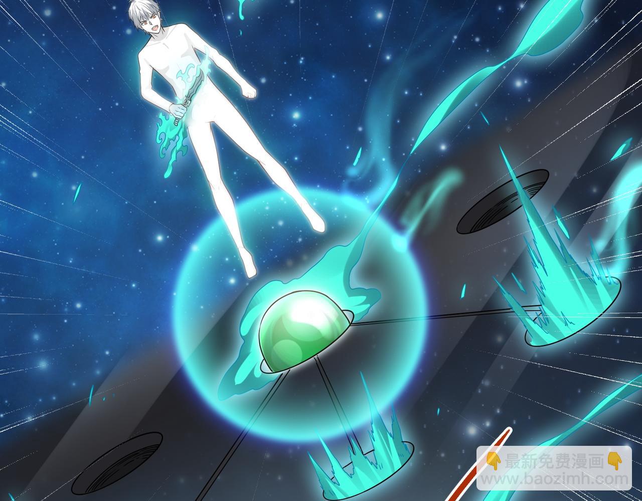 我的體內有隻鬼 - 第5話 三孔的強者(5/5) - 2