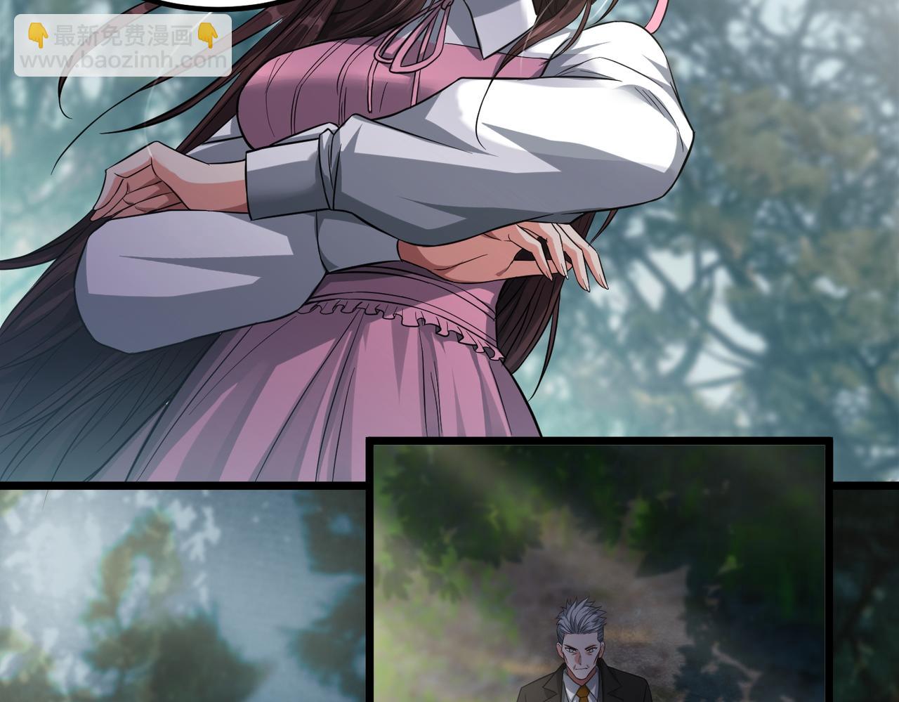 我的體內有隻鬼 - 第5話 三孔的強者(1/5) - 4