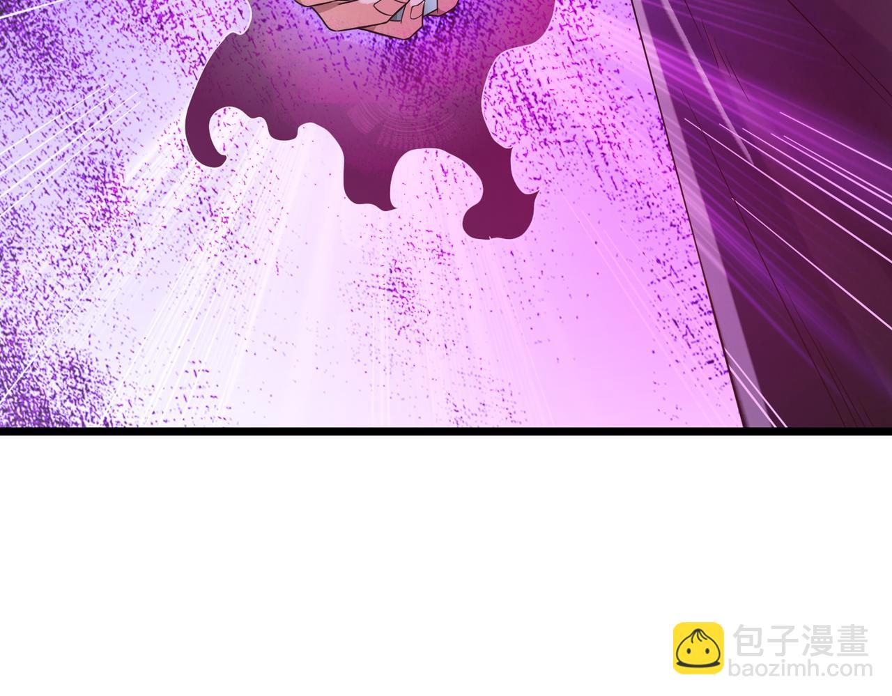 我的體內有隻鬼 - 第5話 三孔的強者(2/5) - 6