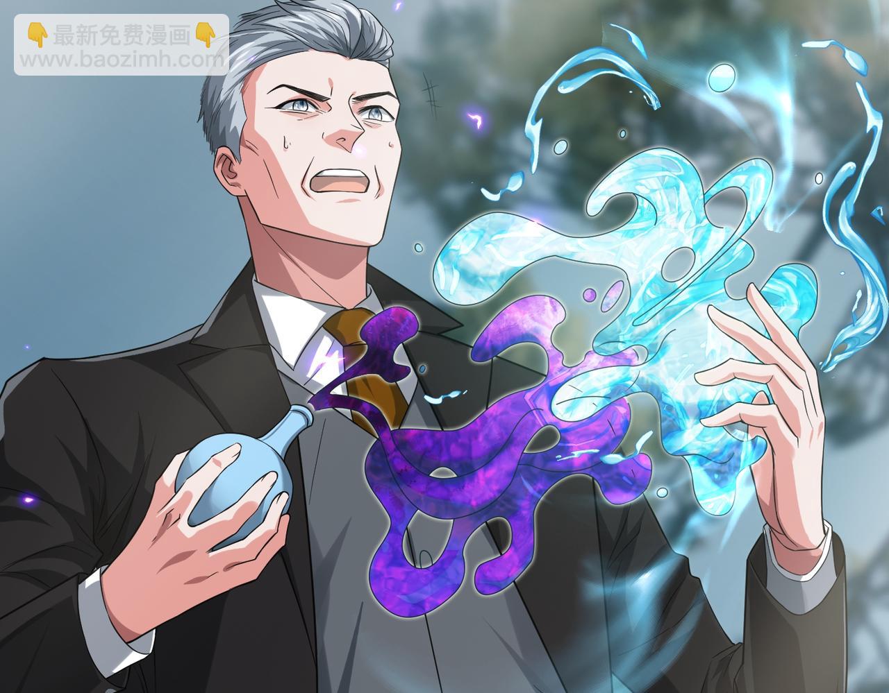 我的體內有隻鬼 - 第5話 三孔的強者(2/5) - 6